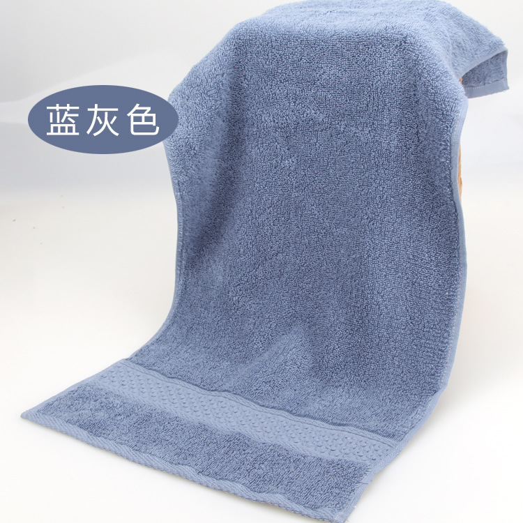 メーカー卸売り輸出純綿無地タオルホテル家庭用柔らかい吸水タオル日用品|undefined