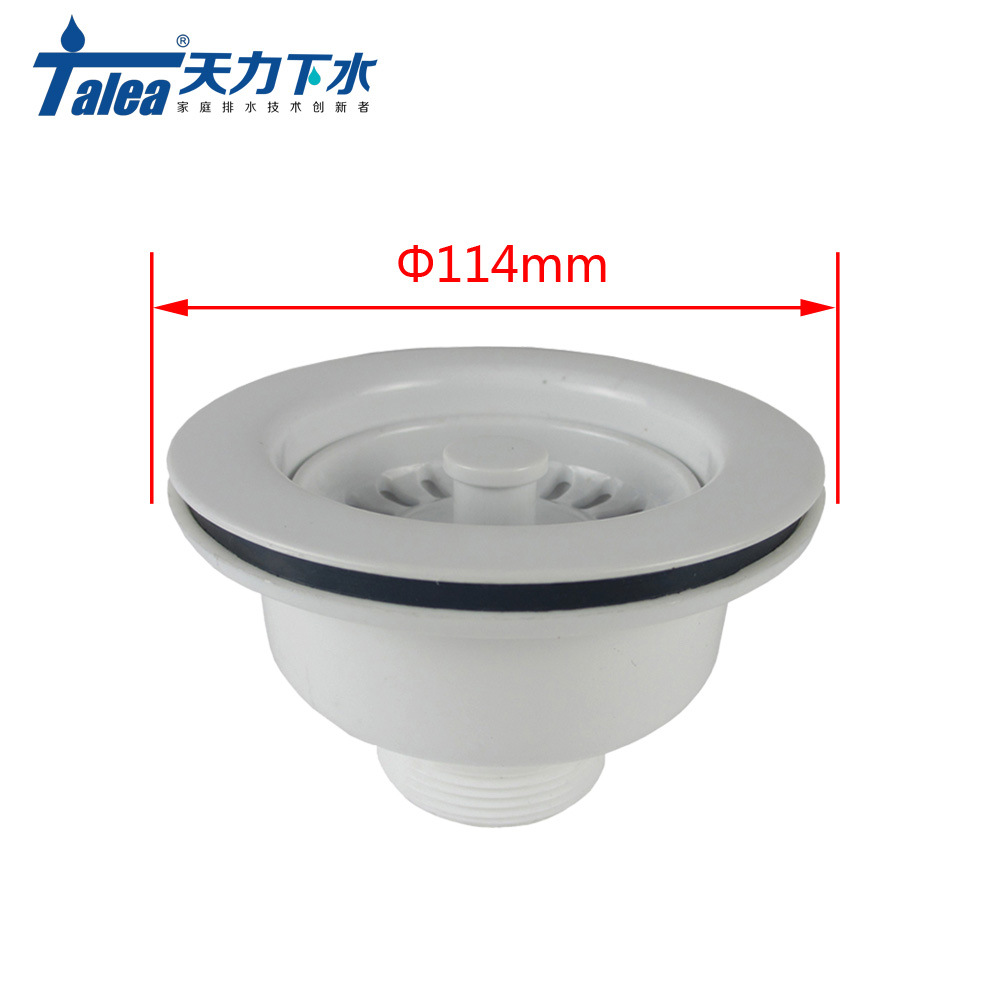 XK252天力卫浴陶瓷盆水槽下水器 大理石洗菜盆 石英石落水器水斗