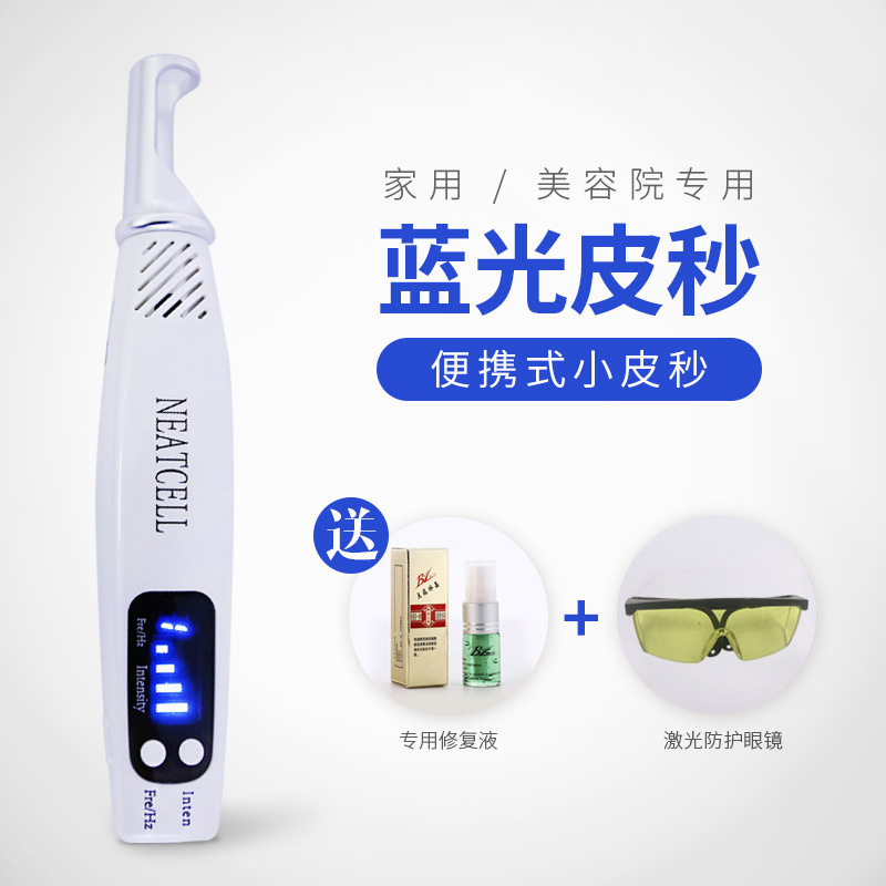 Segunda generación láser picosegundo pluma láser belleza instrumento rojo y azul mole eliminación carbonizado negro ceja lavadora mini tatuaje lavadora