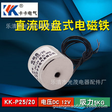 SֱN20/25Pʽ늴FgӭϿ͑ӆُ