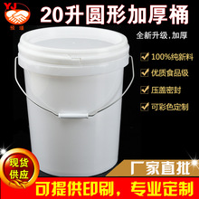 ��ɫ20���A�ΉT��Ͱ���z����bͰ�������ϰ��bͰ20��������Ͱ�S��