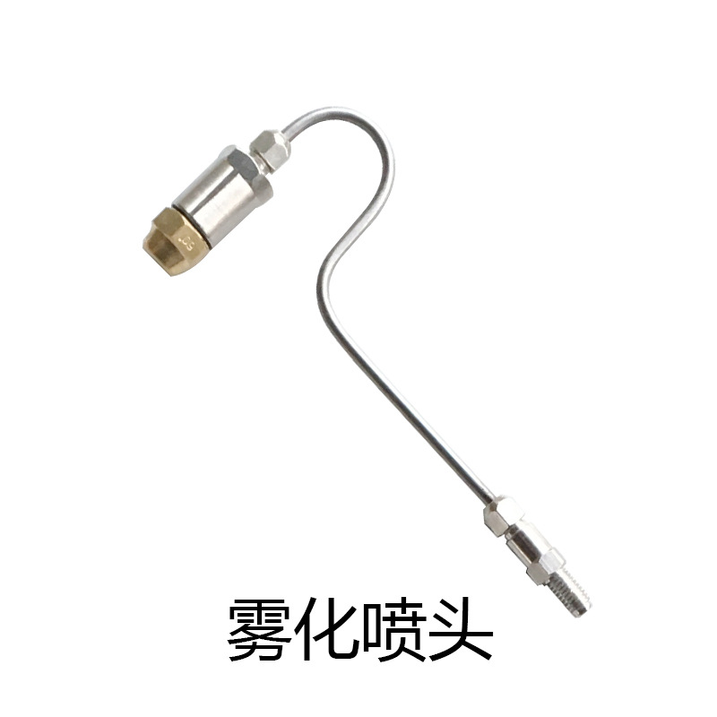汽车清洗吊瓶雾化喷头免拆节气门清洗剂接头喷雾器雾化清洗