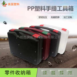 供应胶箱塑料工具箱批发水质检测工具包装箱抗摔抗压密封塑料框