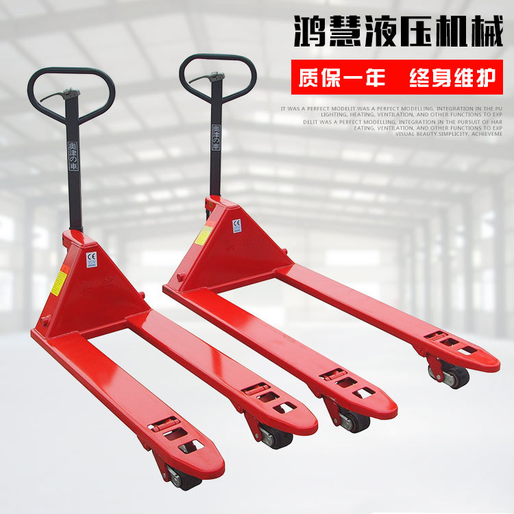 供应2.5吨，3吨手动叉车液压搬运车手拉车托盘搬运叉车