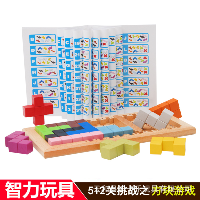 Rompecabezas rompecabezas simple cambio Tetris niños bebé rompecabezas educación temprana juguetes de madera