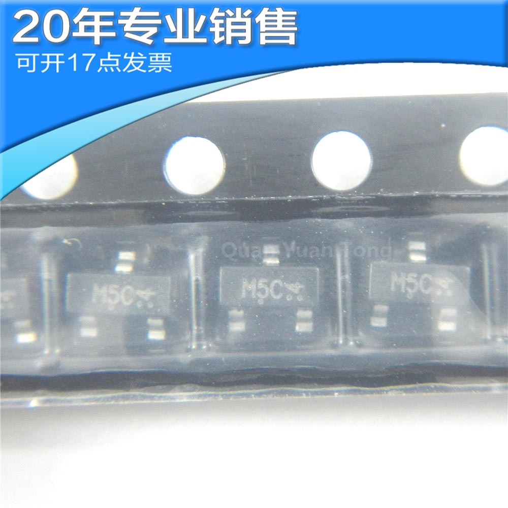 全新 SDS7000 SOT23 贴片三极管 晶体管 电子元器件 可开13点增票