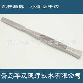 骨科医用骨凿 小骨凿平刃 骨科进口手术器械   手足外用骨凿
