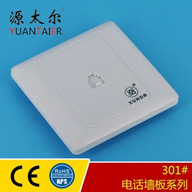 连接器;电缆接线盒;电话线