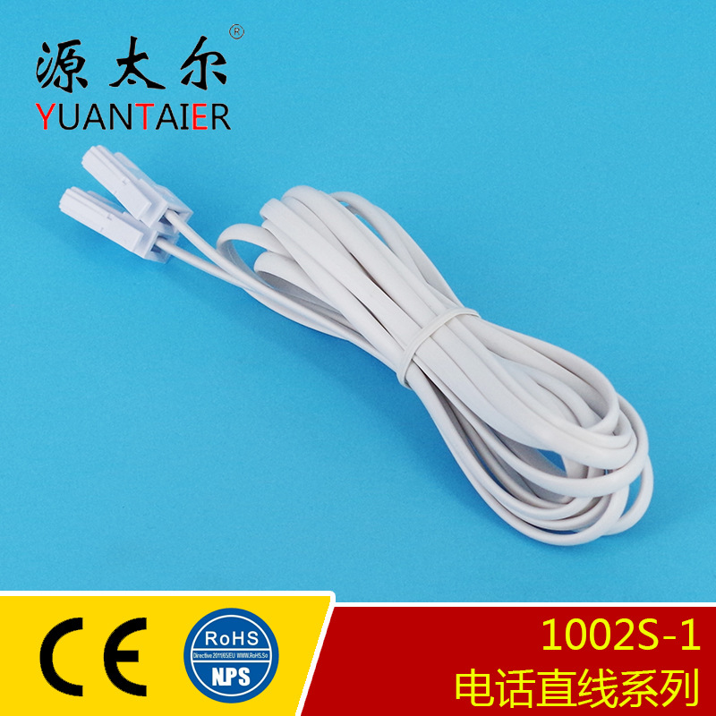 1002S-1 英式电话扁线 6P4C 铜包钢 CCA 1米英式水晶头电话线直线