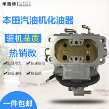 ���Ͱl늙C��������� ����GX620 GX630�r�ó�ˮ�Cˮ���p�׻�����