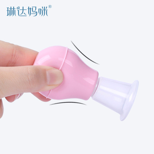 Linda Mommy's nipples are sunken and inverted, and the nipple traction device is flat and traction for smooth breastfeeding LD038