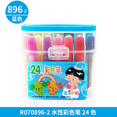 Watermelon Taro 24-Color Bucket Water-Soluble Watercolor Pens Student Supplies Washable Watercolor Pens R070896-2