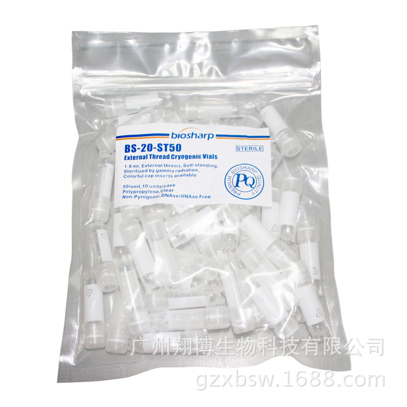 BS-20-ST50 50个/包 2ml细胞冻存管外旋/ BS-20-ST 2ml外旋冻存管