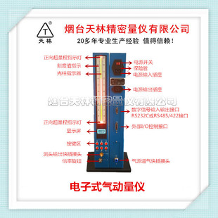 ����AEC-300���@���ʽ������x  ���@����� �߾��Ȕ��@���x