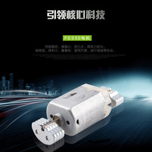 F030΢��늙C ��Ħ������R�_ 늄���ˢֱ��늙C ���m���p��늙C