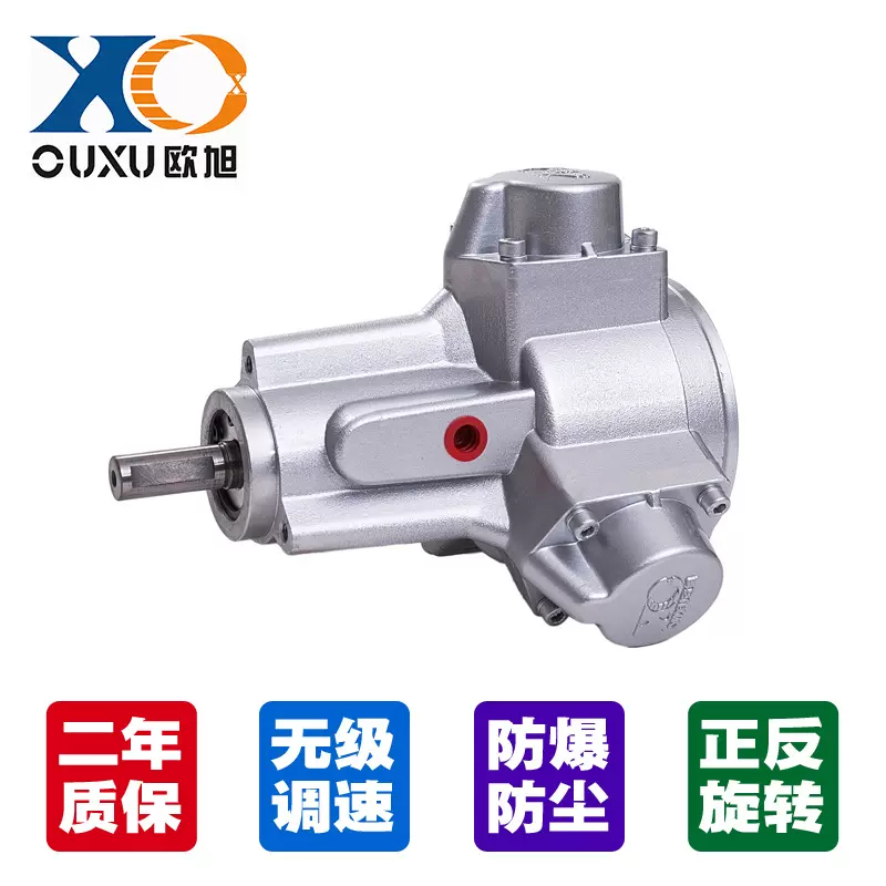 欧旭气动马达活塞气动马达正反转调速防爆工业级强力大功率