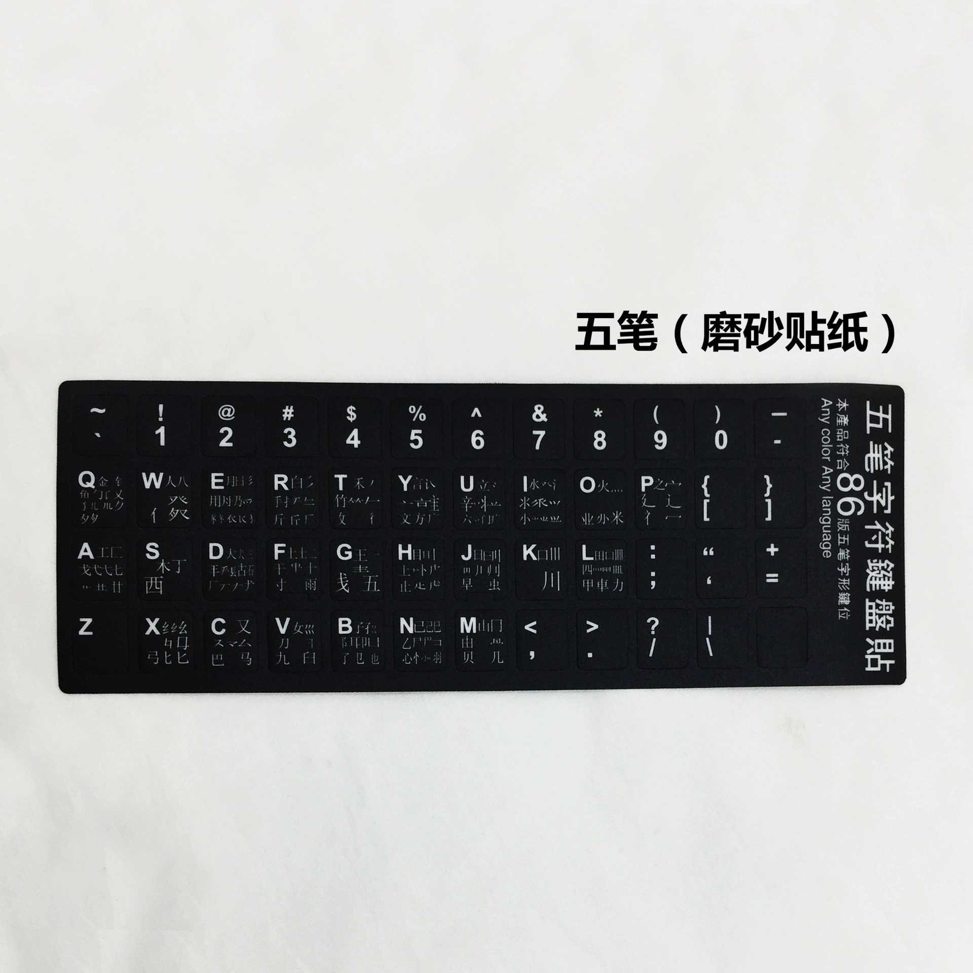 Keyboard, silicone laptop, English