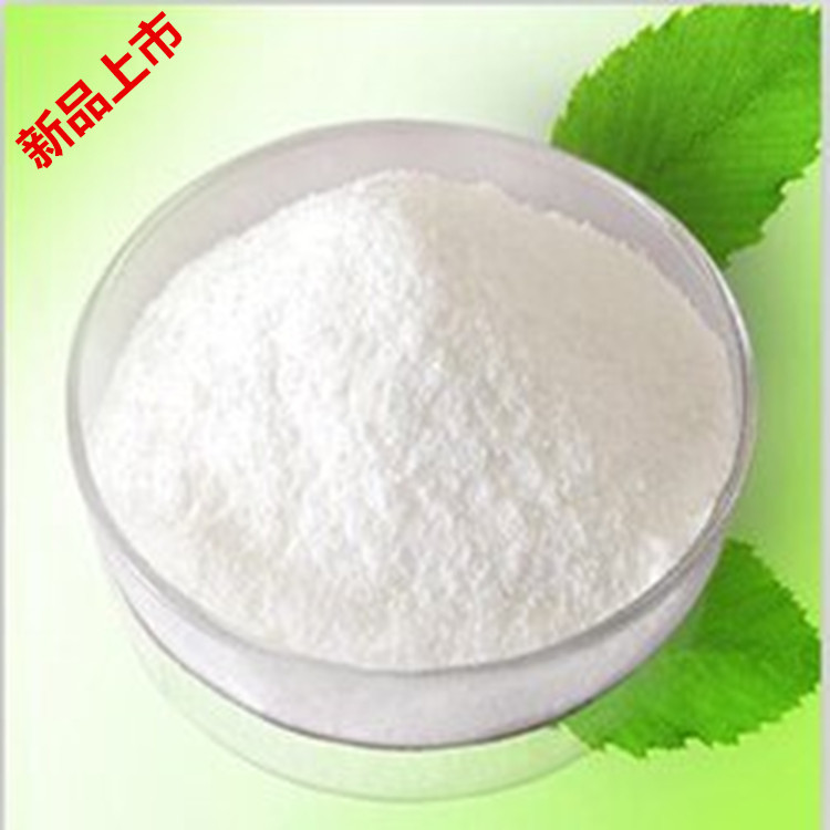 谷胱甘肽 100克包装  厂家直销 期待您的见证 欢迎选购