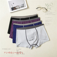 外贸日单无印计画 带包装 男士有大码莫代尔棉平角棉内裤批发