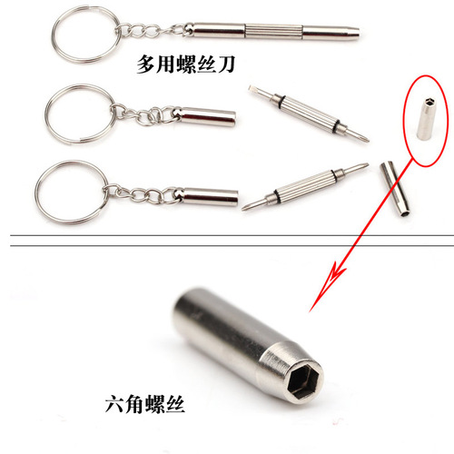 Glasses Screwdriver Anti-Blue Light Card Test Piece Test Lamp Crystal Card Polarizer Test Card Glasses Accessories