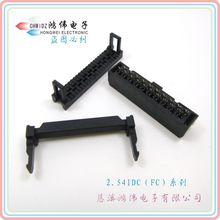 IDC SOCKET 2.54mm 压线头 FC 三件式 扁平线缆连接器