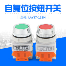 LAY37 Y090-11 11BN ��30MM ƽ�^�ԏ�λ ���o�_�P һ�_һ�]