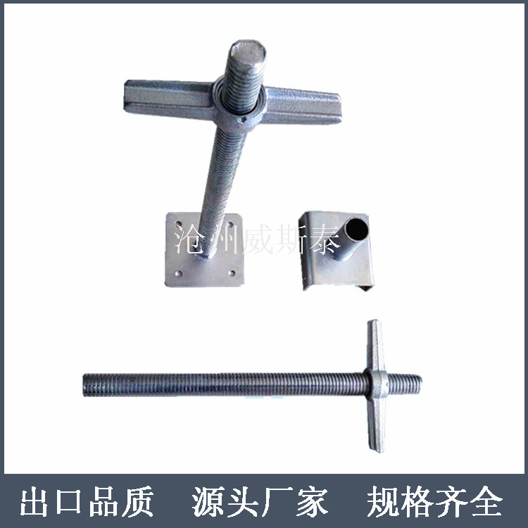 供应17*10螺杆-15/17螺杆-穿墙螺杆