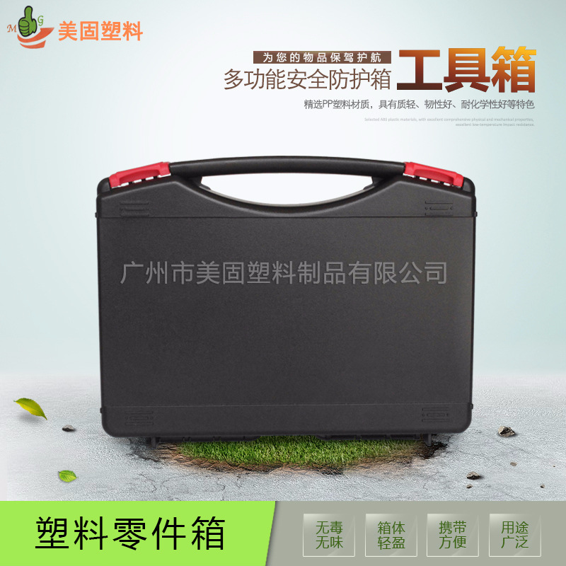 厂家直销小号PP塑料工具箱手提多功能电工包防水吹塑箱定制收纳