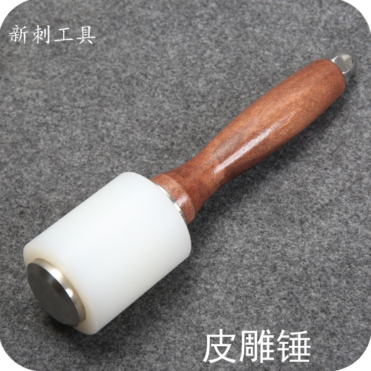皮雕锤DIY手工皮艺皮革印花工具尼龙锤雕刻