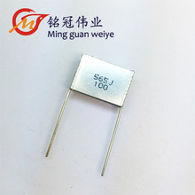 ԭ�b����CL25�B�ӟo����� ����� 100V565J 5.6UF  ���Ħ�C��