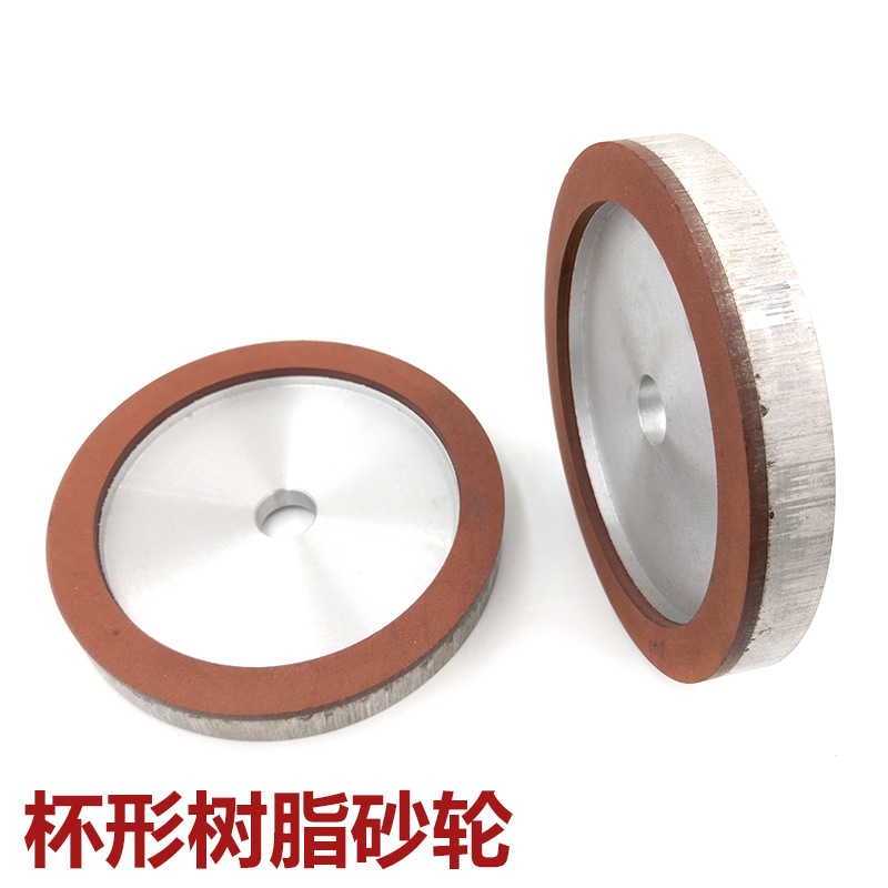 杯型金刚石砂轮150*20*20*15*4磨车刀平行钨钢砂轮 合金树脂砂轮