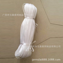 【现货】成卷塑料网套 彩妆刷头防护包装网袋 白色化妆刷套卷料