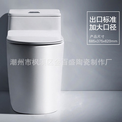Large pipe ceramic toilet, large caliber ultra water-saving spray siphon toilet, Jinbaisheng sanitary ware T1936 