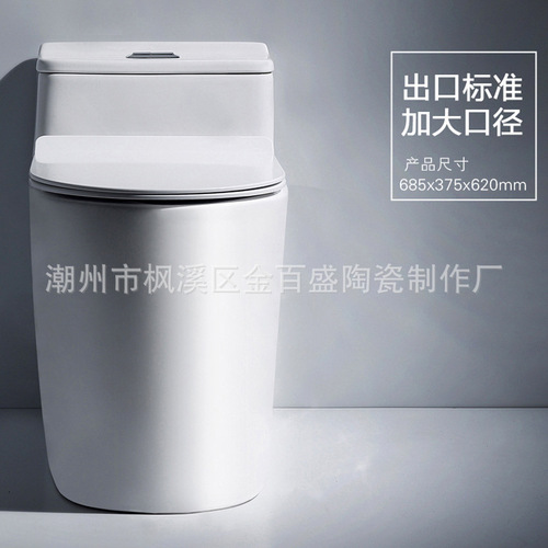 Large pipe ceramic toilet, large caliber ultra water-saving spray siphon toilet, Jinbaisheng sanitary ware T1936 