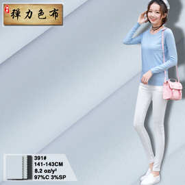 丝光弹力纱卡面料 12*21/70D棉弹棉布 供应279g女装面料弹力布391