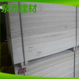 白色耐水石膏板 硅钙石膏天花板 耐潮石膏板批发吊顶材料硅钙板