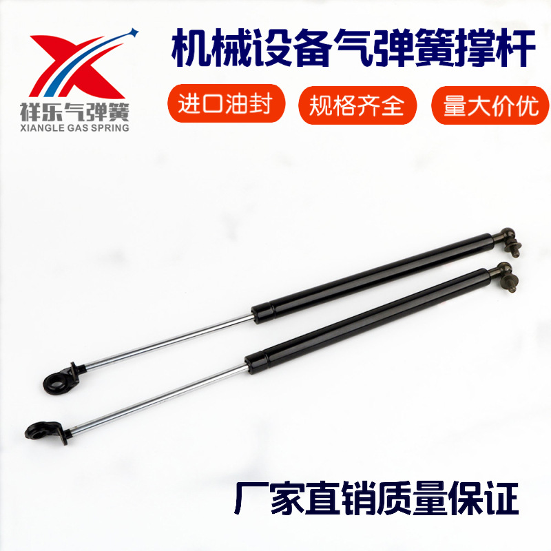自动化机械设备液压支撑杆气弹簧撑杆可定 制各种非标件
