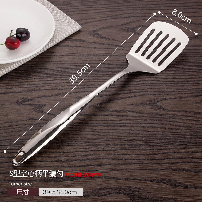 S 자형 누출 삽