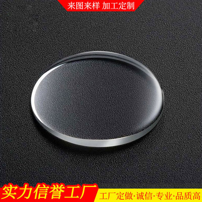 厂家生产销售护外高端手电筒增透玻璃钢化镜片