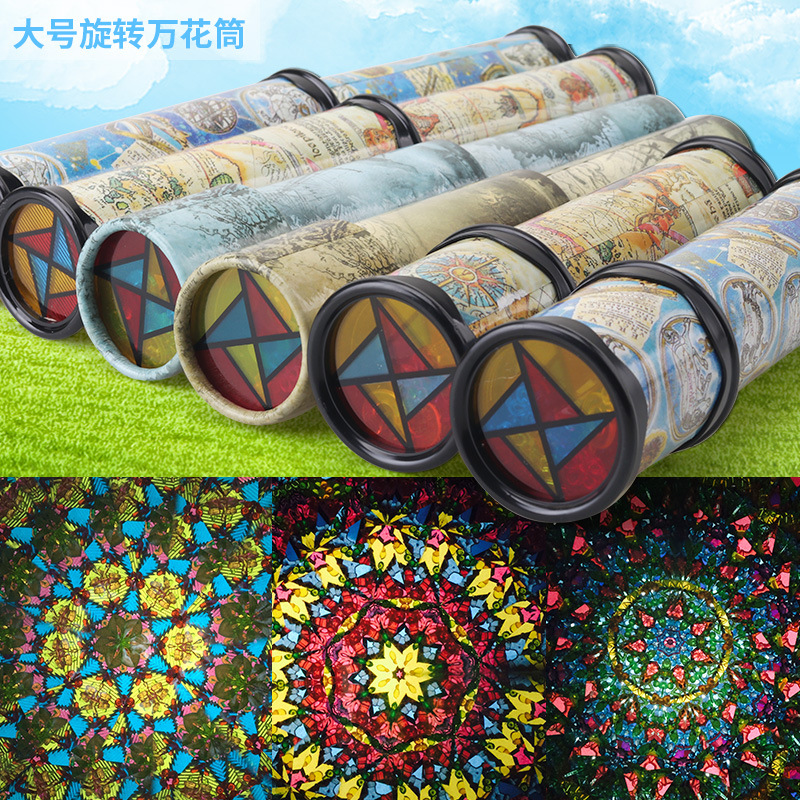 Big rotating magic variable kaleidoscope