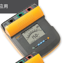 Fluke1550C 绝缘电阻表Fluke 1550C Kit绝缘电阻测试仪绝缘电阻计