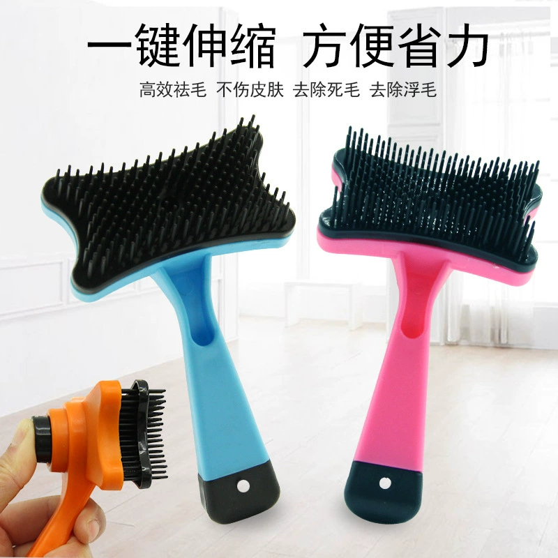 Расческа для домашних животных расческа для удаления волос щетка для собак самоочищающаяся игла расческа для чистки расческа массажный узел для удаления волос Расческа для собак