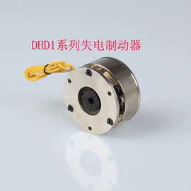 电磁离合器;制动器;纺机配件