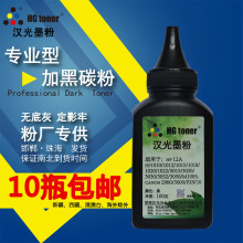 ���Ɲh��ī��HG221�Ӻ�̼�ۏS���m��춻��մ�ӡ�C1005 1020 2612a