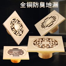 �������� ȫͭ��© ���� ��ɫȫͭ��© ͭ��©  �ؼ۵�©����
