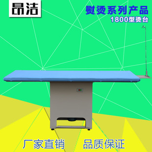 ���I���L�C̨���Sֱ��1.8�׸�ϴ���·����α��׌����٠C���b�C̨