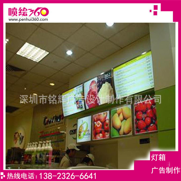 uv喷绘灯片制作灯箱布写真喷画正背胶防水透光节能led广告牌led灯