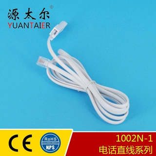 6P4C 2m 英转美白色RJ11电话扁平线 纯铜芯 英转美家庭电话直线