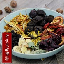 ���x�ϱ�����÷��ԭ�ϰ���Ϝ��� �ϱ���÷�����b100g�S����÷��