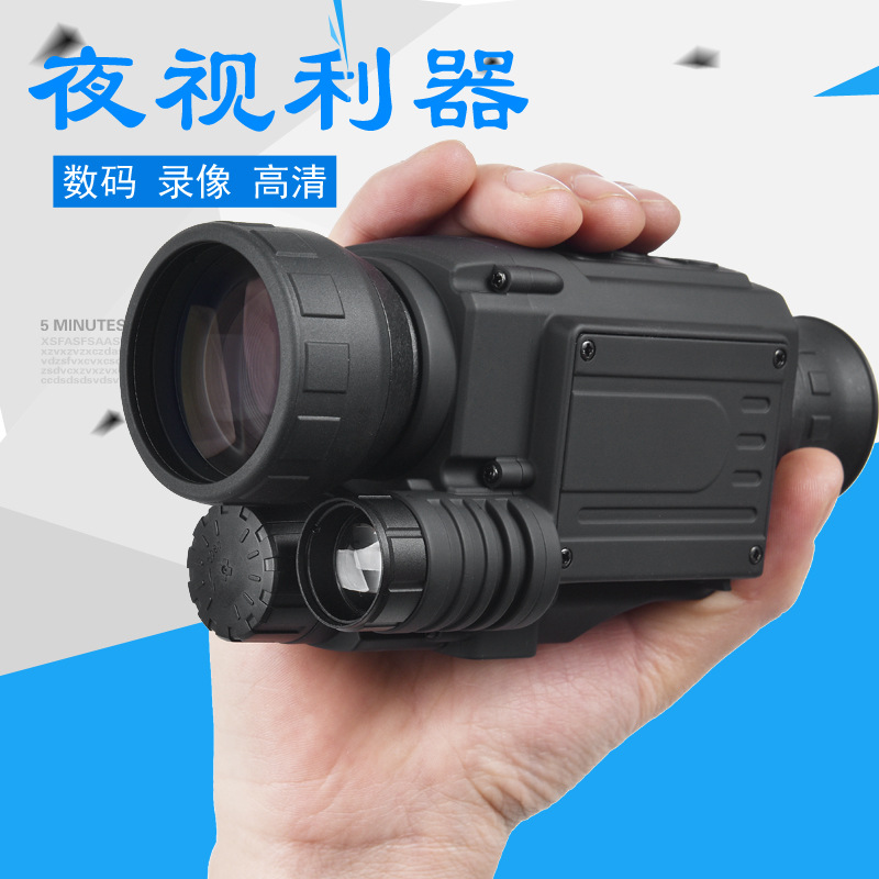 厂家直销 特价红外高清P0-4540数码夜视仪红外望远镜可拍照可录像